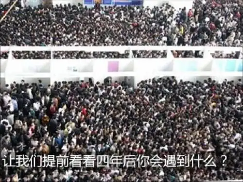 第三章 求职材料的准备