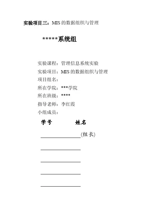 图书管理系统er图【最新】