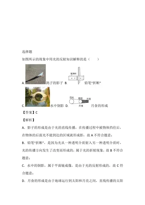 2022~2023年九年级11月月考物理试卷完整版(陕西省西安市西北大学附中)