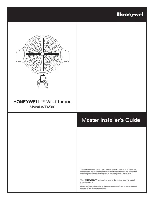 HONEYWELL Wind Turbine WT6500 所有者手册说明书