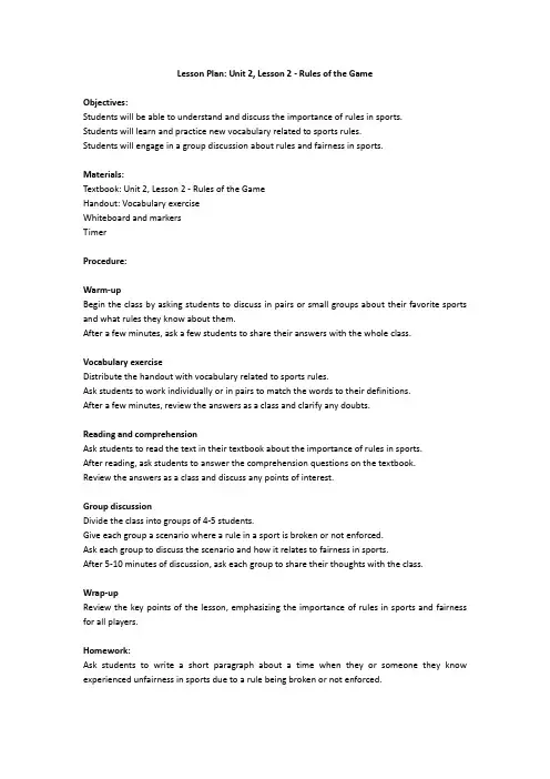 Unit 2 Lesson 2 教案高中英语北师大版(2019)必修第一册