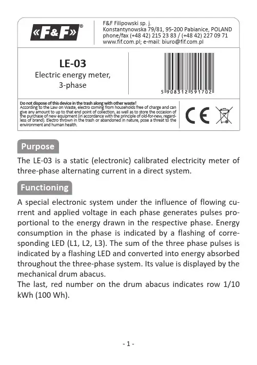 LE-03电能计数器说明书