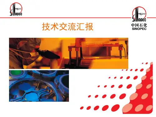 光谱仪--技术交流