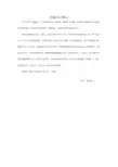 美丽的五峰山