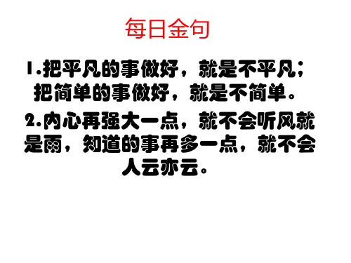 高考语文《图文转换》