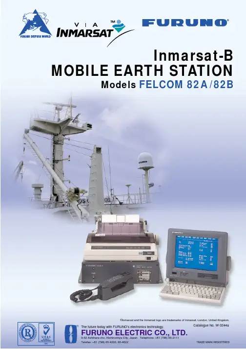 FURUNO FELCOM 82A 82B Inmarsat-B 手册说明书