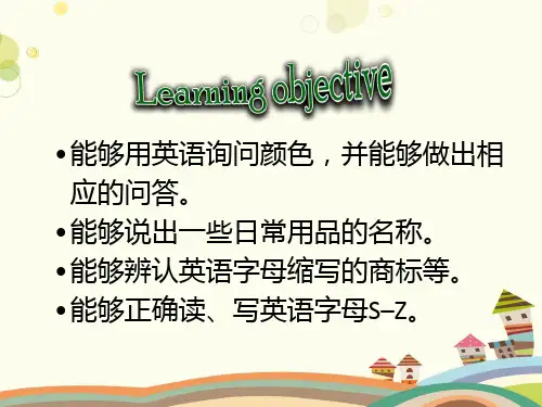 英语教材解读人教七年级上册Starter 1