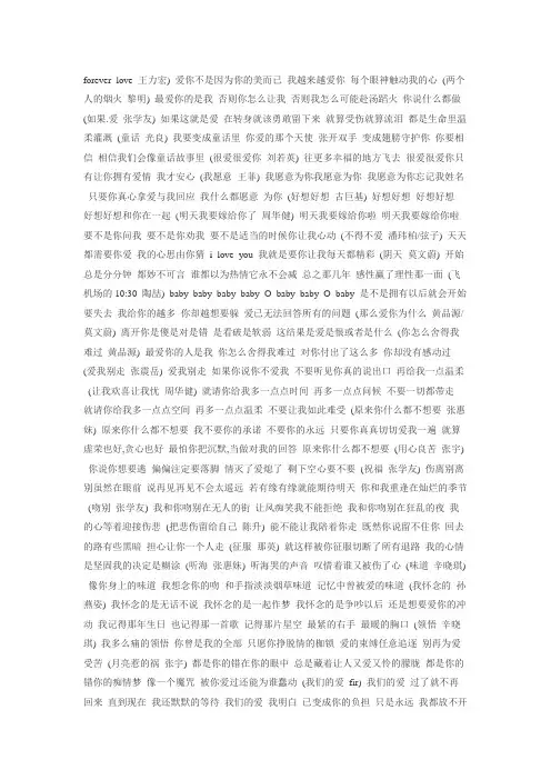 情歌王