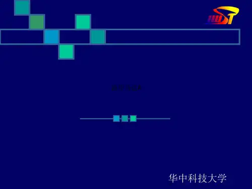 液压马达A
