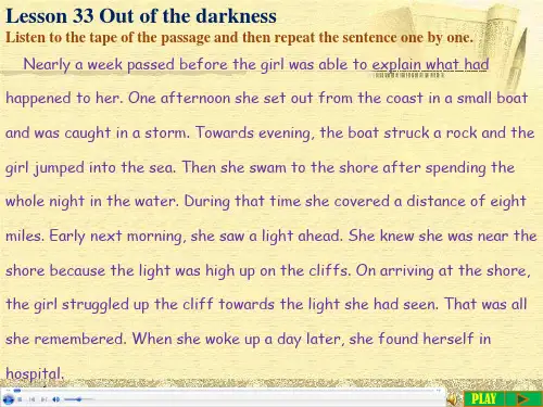 新概念英语第二册第三十三课PPT课件Lesson 33 Out of the darkness