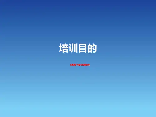 充填采矿方法与充填技术3