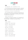 耶鲁大学著名校友
