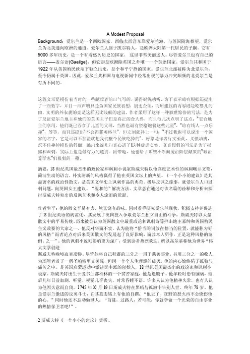 AModestProposal.doc