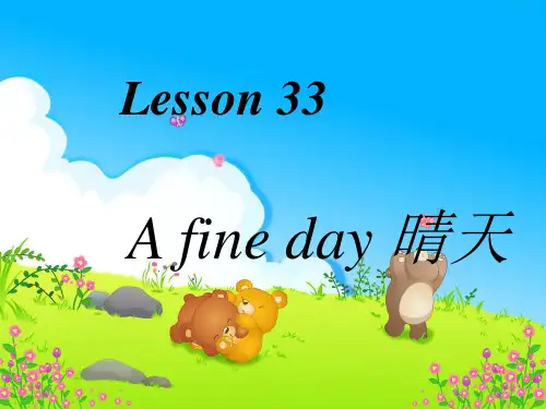 新概念第一册lesson33--34课件(共62张PPT)