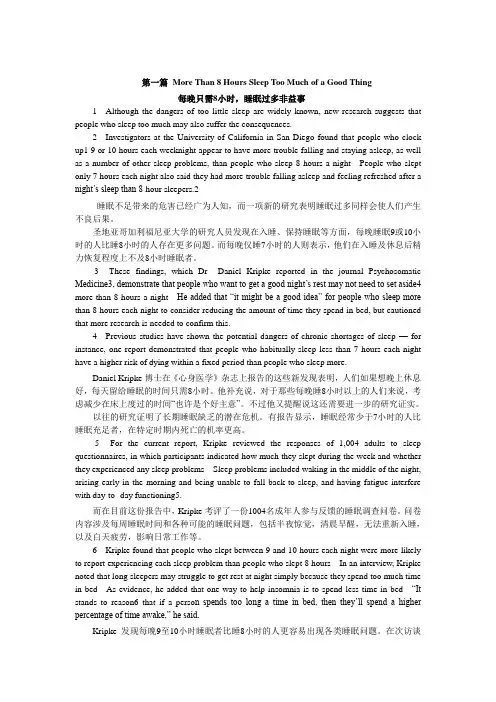 2015年职称英语教材理工类概括大意与完成句子