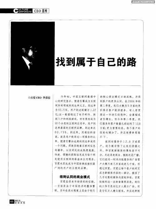 找到属于自己的路
