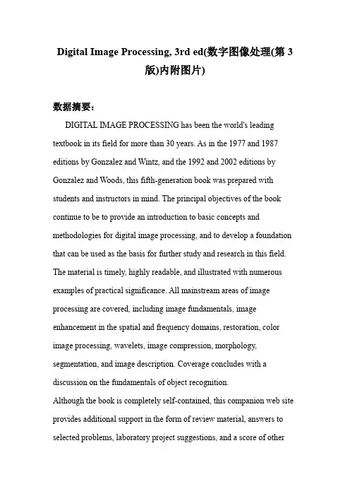 图像处理_Digital Image Processing, 3rd ed(数字图像处理(第3版)内附图片)