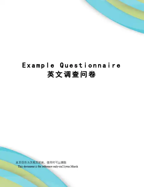 examplequestionnaire英文调查问卷