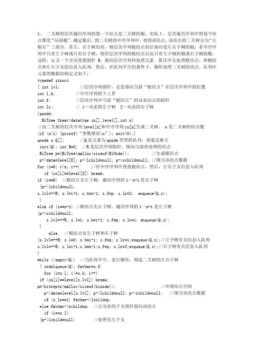 2011河南省数据库入门基础