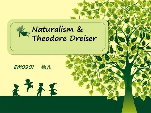 TheodoreDreiser西奥多德莱塞
