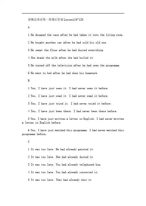新概念英语第一册课后答案Lesson119~124(最新)