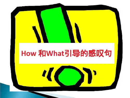 How 和What引导的感叹句公开课教学 ppt课件