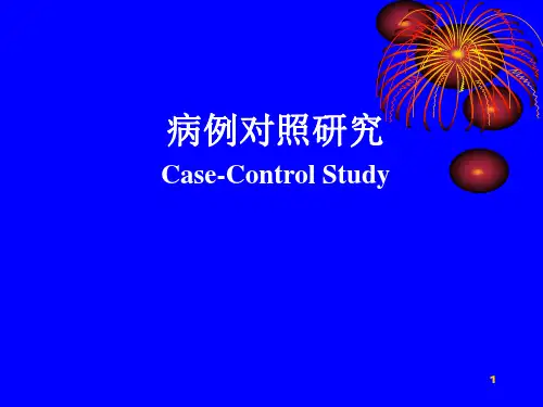 流行病学课件：病例对照研究  课件