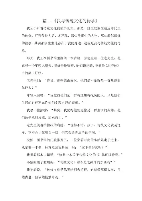 三年级作文十篇范文佳作