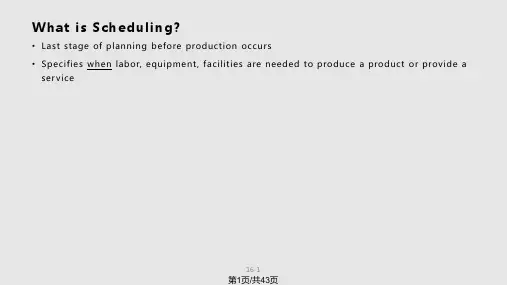 经济学Scheduling调与规划PPT课件