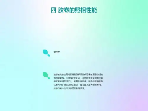 摄影摄像技术入门