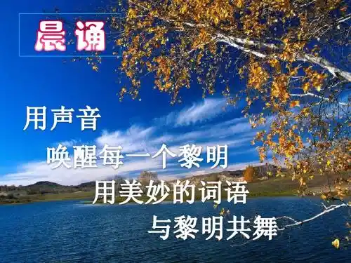 让太阳长上翅膀