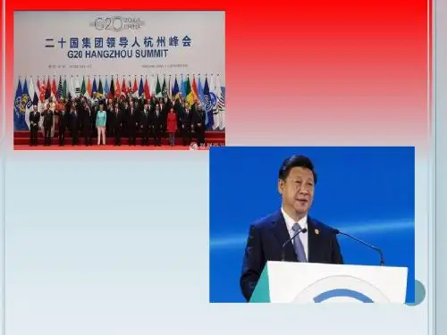 人教(部编版)初中道德与法治八年级上册10.1关心国家发展课件(共33张PPT)