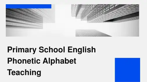 小学英语音标教学(课件)