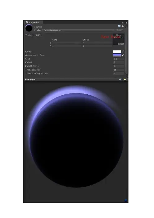 unity3d外发光的shader