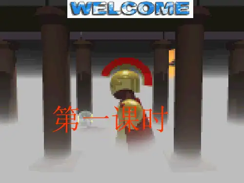 作文《感悟与思考》精品PPT教学课件