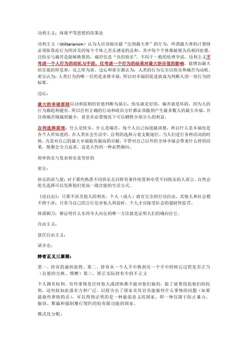 批判性思维与到的推理知识点汇总