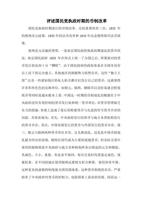中国经济史专题资料