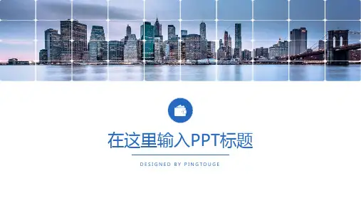 欧美精致典雅艺术阴影动态企业宣传ppt模板