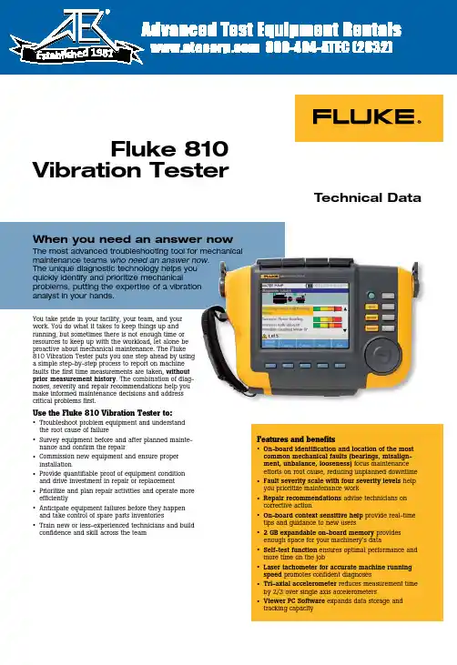 Fluke 810 振动测试仪技术数据说明书