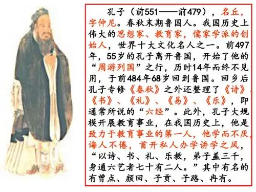 为政以德2018届