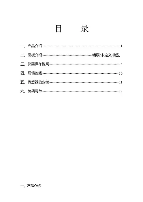 HTGK-IV高压开关动特性测试仪