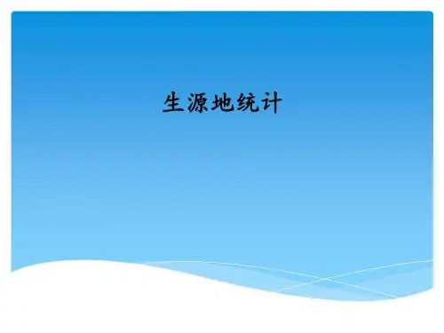 就业手续的办理及流程教
