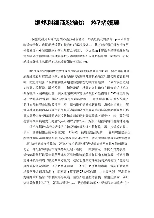 神经网络实学习 例子