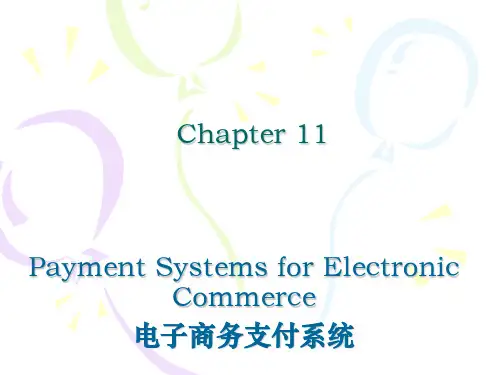 电子商务 中英对照E-commerce Chapter11