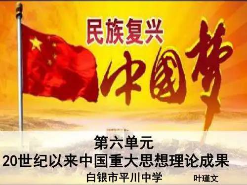 三民主义 (1)