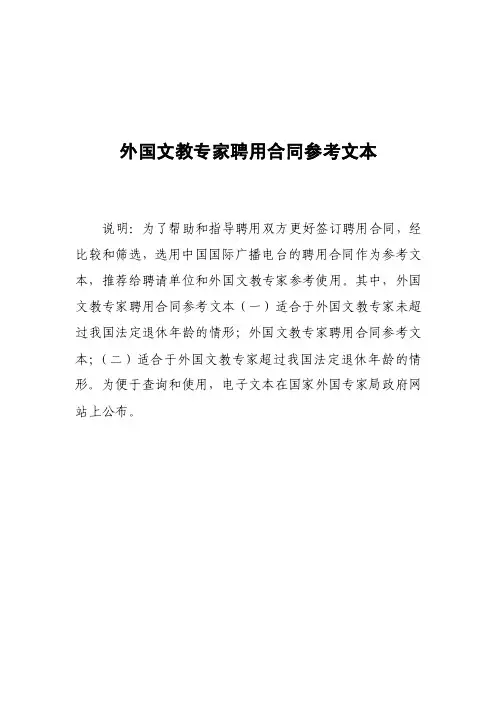 本合同各方应当依照约定严格履行各...