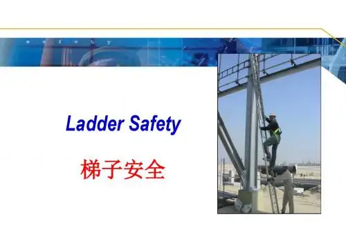 Ladder Safety Training Course梯子安全培训课程