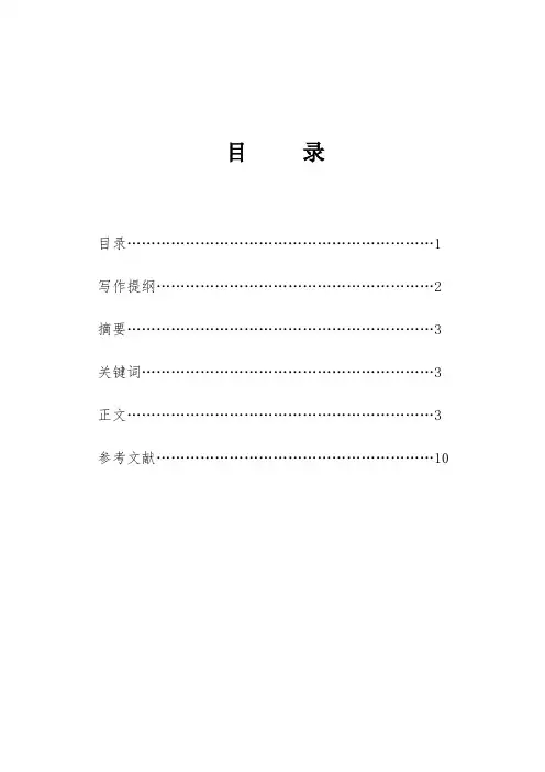 浅析公安机关当前执法工作中存在的问题