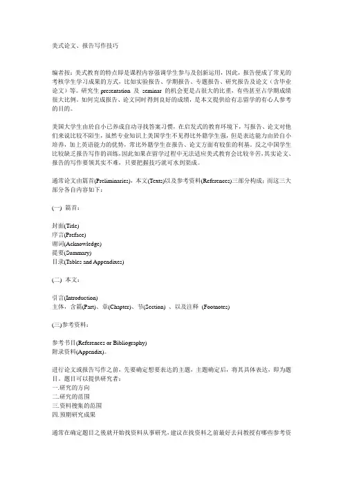 2010年12月大学英语四级翻译考点+练习题必备学习