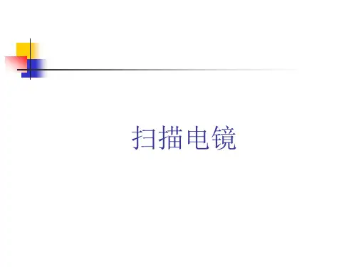 ebsd